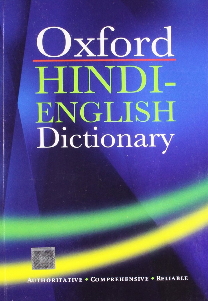 oxford illustrated english dictionary pdf free download